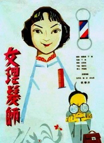 日韩福利片